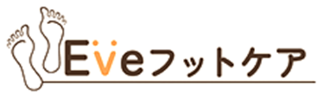 Eveフットケア